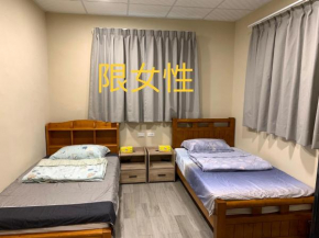 Hanayamata Homestay
